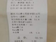 -尊宝比萨(厦大店)