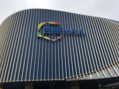 -凯德MALL(望京店)