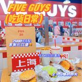 FIVEGUYS首店实测｜✋🏾你不知道的5个tips