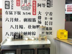-面道赞宁海海鲜面(迎凤街店)
