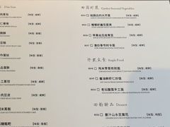 -许家菜.艺创菜(仁和新城店)