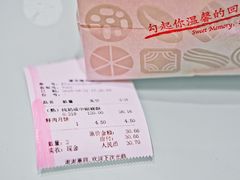 -上海哈尔滨食品厂(淮海中路店)