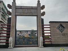 -广州神农草堂中医药博物馆