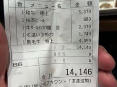 -炸牛排 京都胜牛(京都站前店)