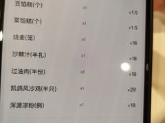 -凯鸽酒楼(操场城店)