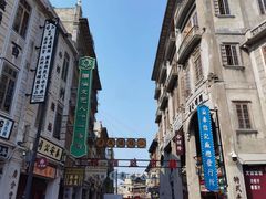 -汕头市小公园