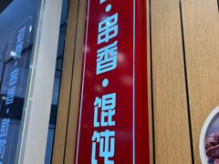 -南城香(北京南站店)