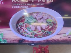 -老陕兄弟(彩虹新城店)