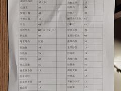 -蒲鲜菜馆
