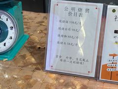 -金翠皇宫粤菜·点心·海鲜(翡翠店)