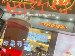-茶百道(百脑汇店)