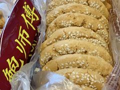 -鲍师傅糕点(国金街店)
