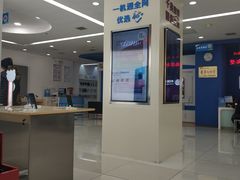 -中国移动(海淀中关村西区营业厅)