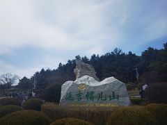-帽儿山国家森林公园