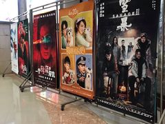 -SFC上影影城(南京新城市广场店)