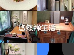 -王府茶宴(大观园总店)