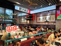 大堂-肥汁米蘭香港米线(长宁来福士店)