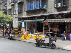 -全家福米线