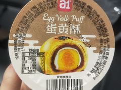 -厦门高崎国际机场-T3航站楼