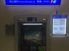 -兴业银行(上海五角场支行)