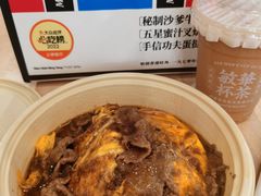 -敏华冰厅(天河城店)