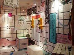 -成都失恋馆