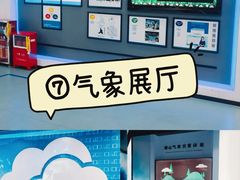 -佛山科学馆