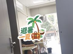 -重庆麻辣烫(国权路店)