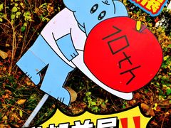 -成都银泰城