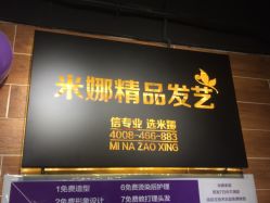 -雅典娜造型