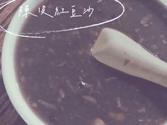 -勤記甜品
