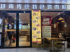 -华姐鸡粉(中心店)