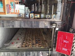iphone_upload_pic-一朵一果(南锣鼓巷店)