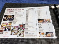 菜单-马勒别墅·中餐厅