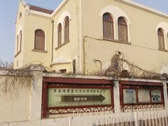 -青岛德国监狱旧址博物馆