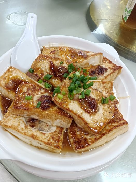 思远客家菜馆(巴伐利亚店)客家酿豆腐图片