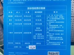 -李宁体育园