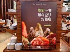 -The COOK·厨餐厅·自助餐(浦东嘉里大酒店)