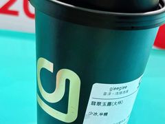 -gleeglee乐溢亦茶(合生汇店)