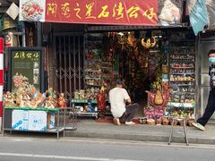 门面-黄振龙凉茶馆(天河南店)