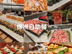 -南通绿洲国际假日酒店全日餐厅