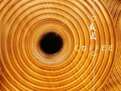 -自在 Z·COFFEE