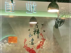 -川锅·火锅·烤肉自助餐厅