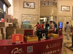 -长江国际酒店-中餐厅