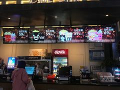 -星轶STARX影城(瑞安吾悦广场旗舰店)