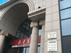 -新华书店(学府大道店)