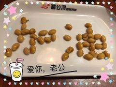 -湄公河秘制烤鱼(西双十贰城商业中心店)