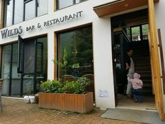 -WILDS 野有食(碧坞店)