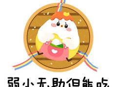-老胜香包子铺(瑞景店)