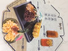 -鲜芋仙(宝地广场店)
